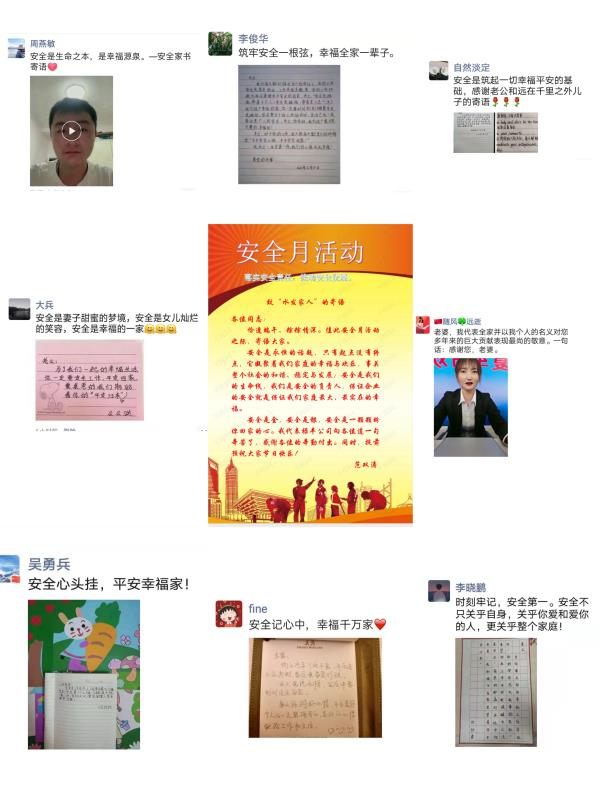 禄丰公司2.png